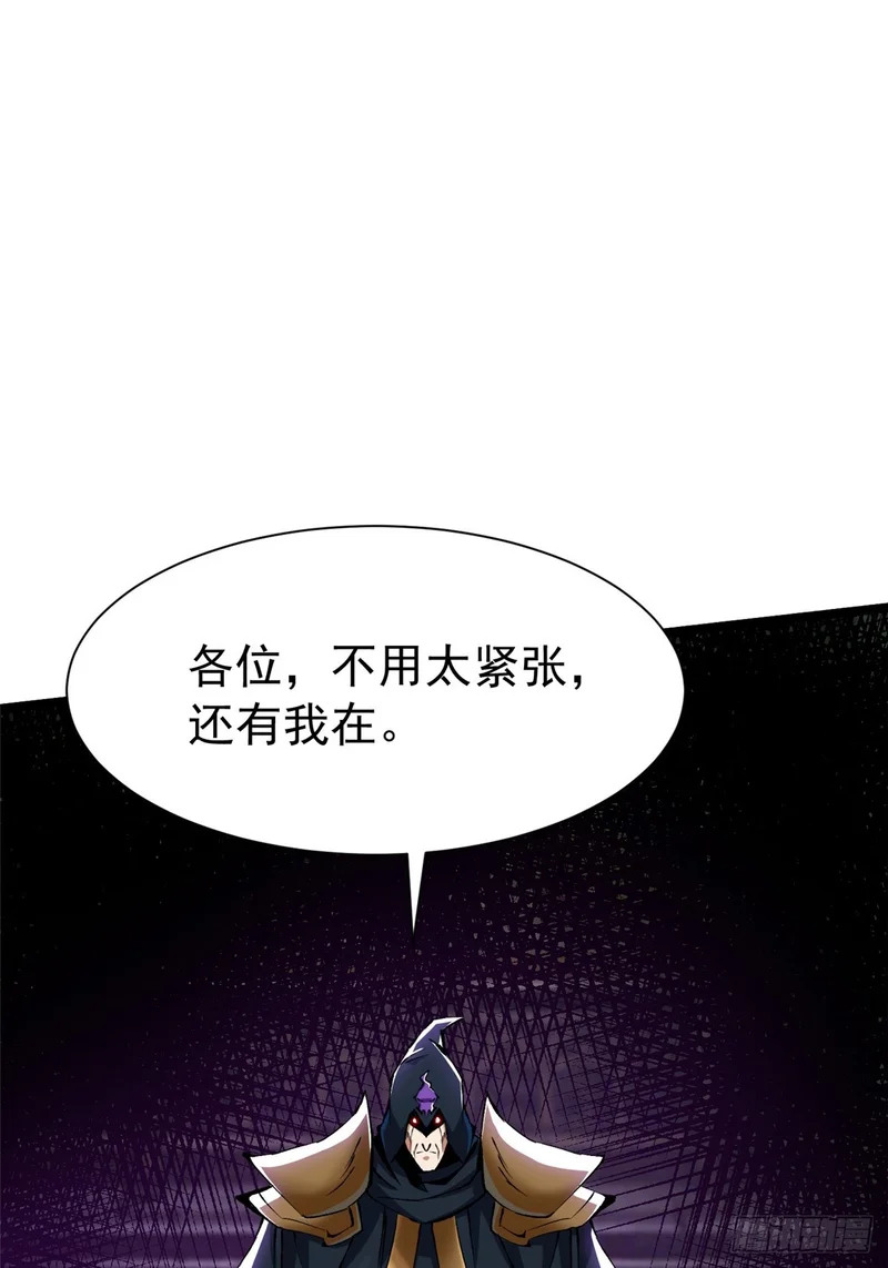 第161话 第12页