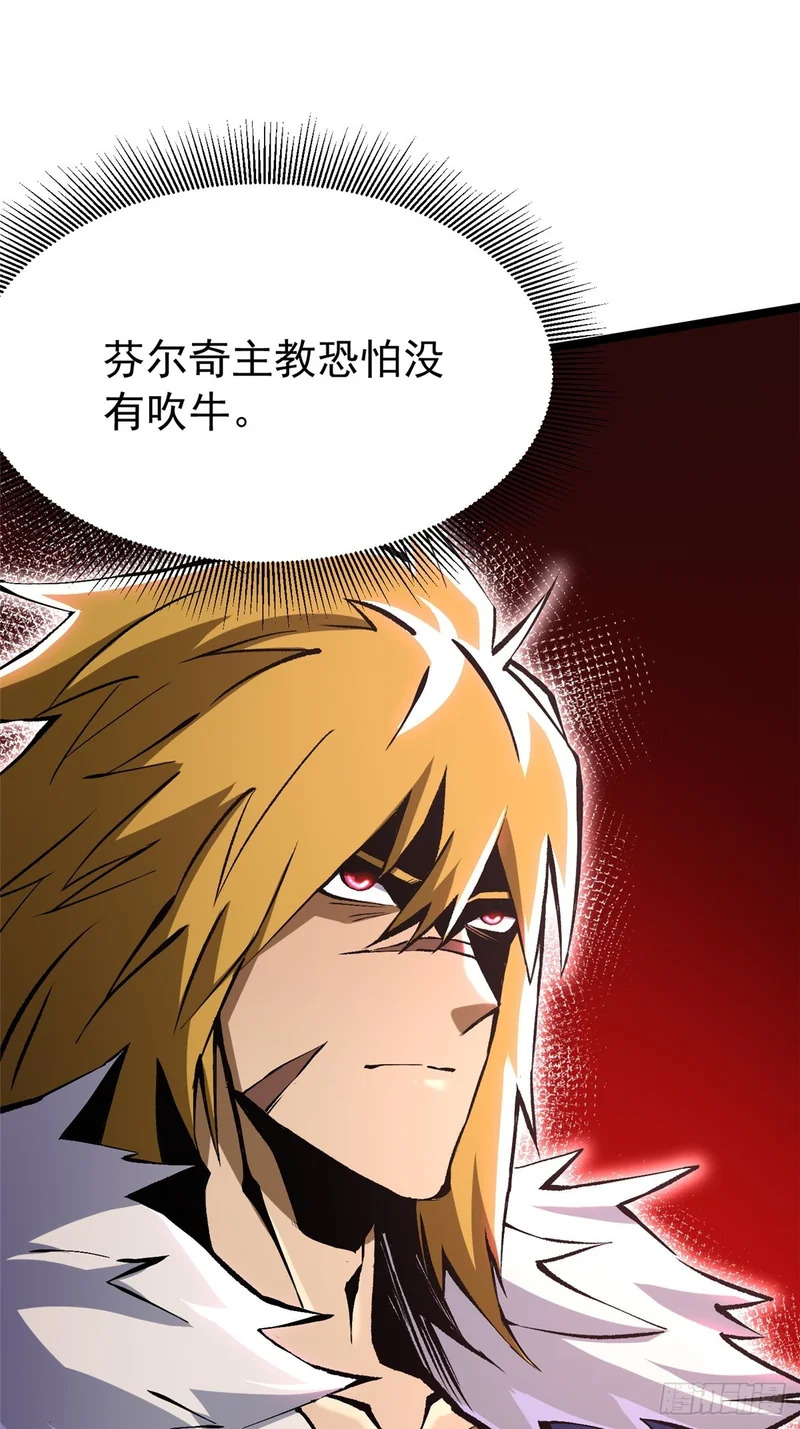 第161话 第16页
