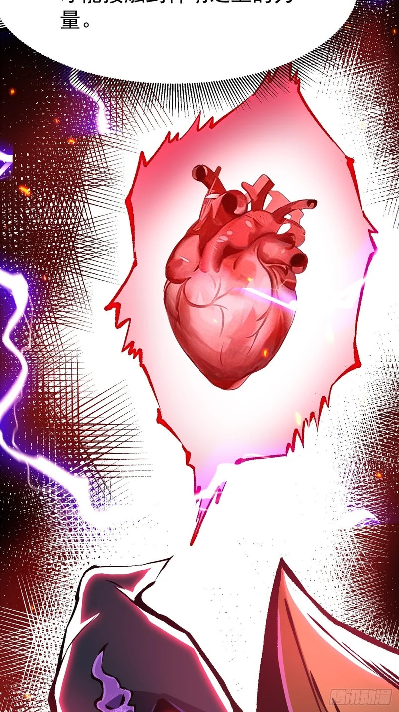 第161话 第18页