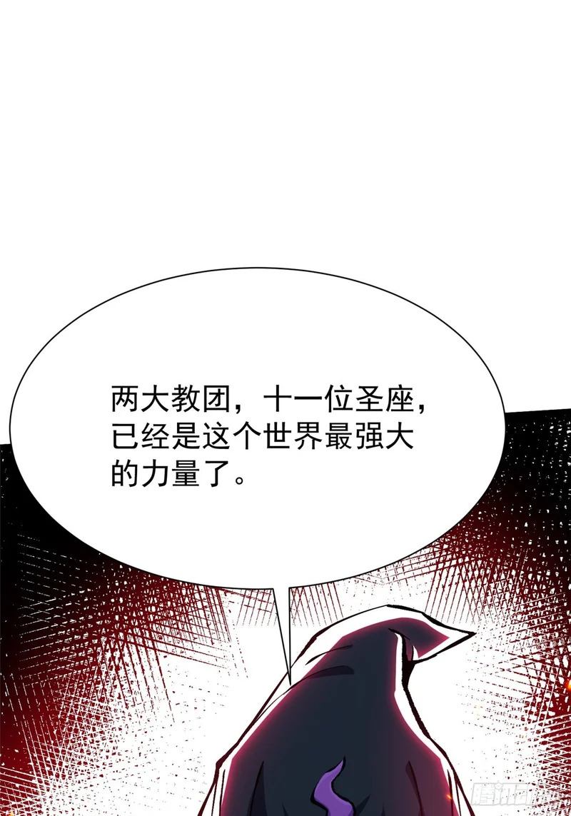 第161话 第24页