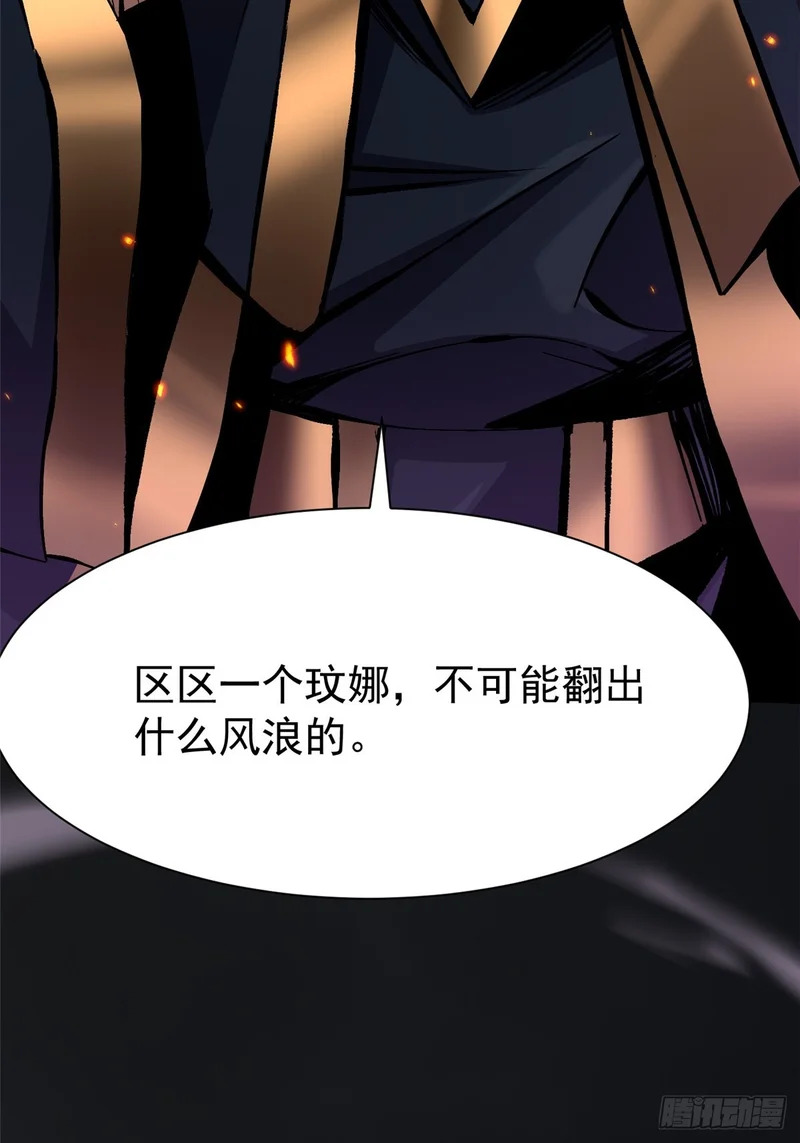 第161话 第26页