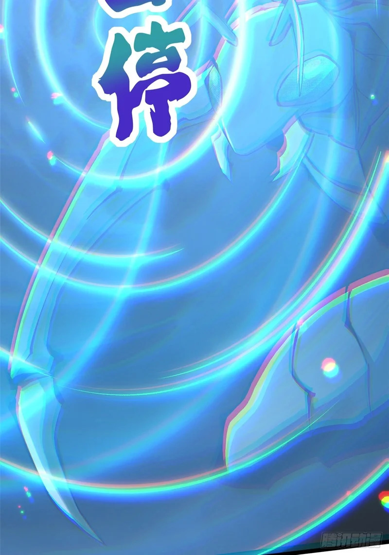 第161话 第39页
