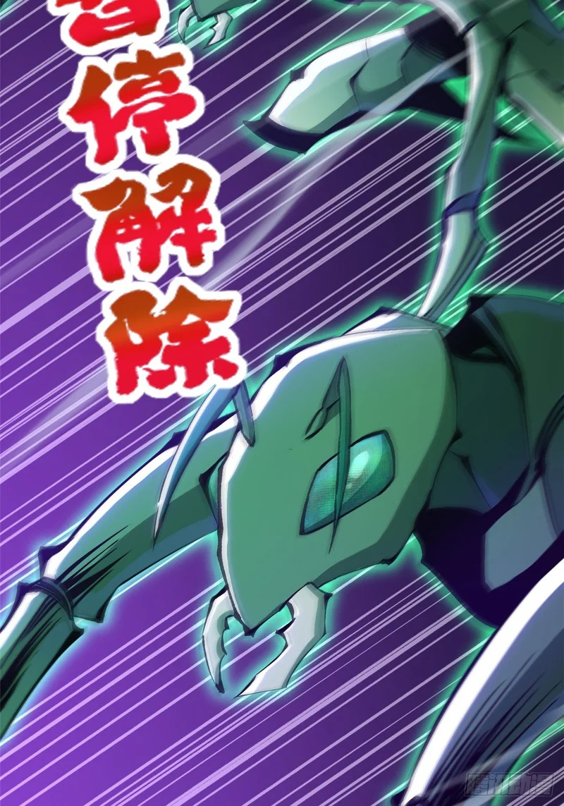 第161话 第41页