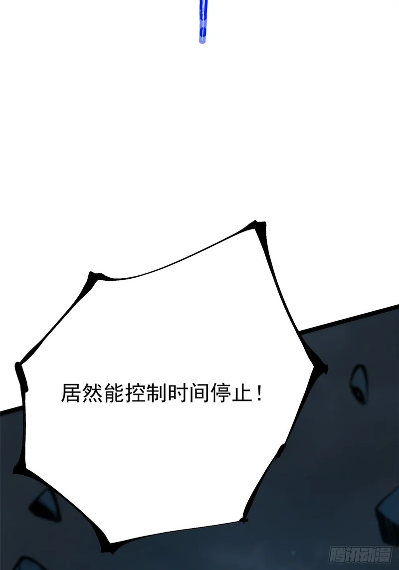第161话 第47页