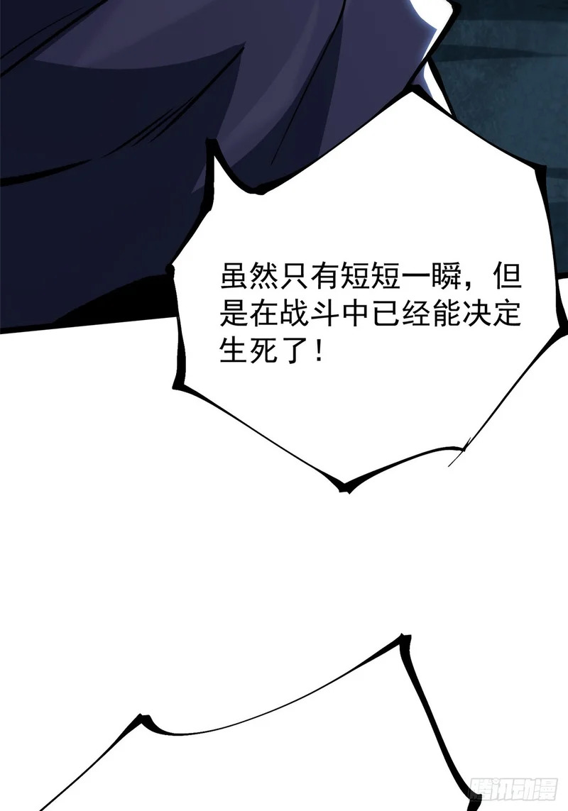 第161话 第49页