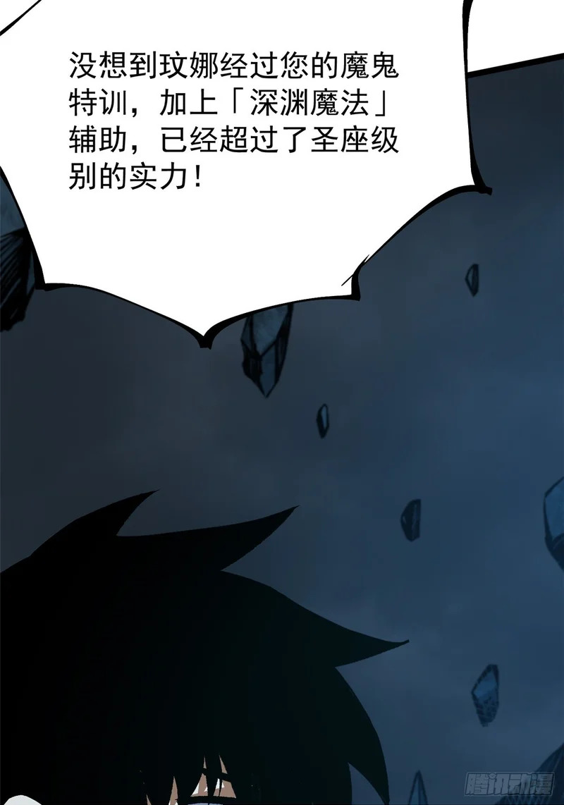 第161话 第50页