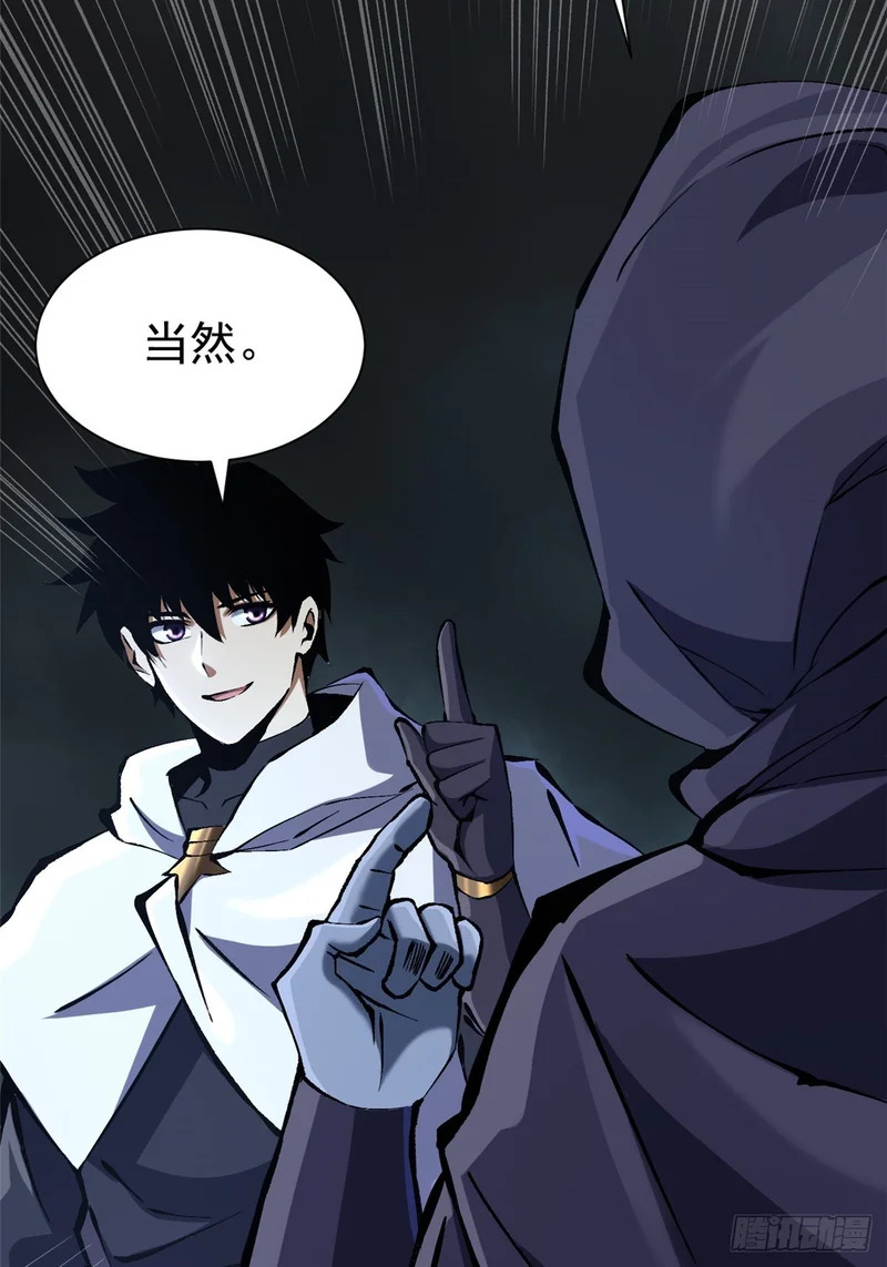第161话 第55页