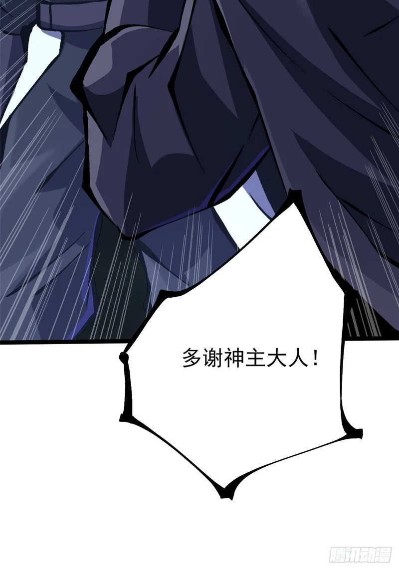 第161话 第56页