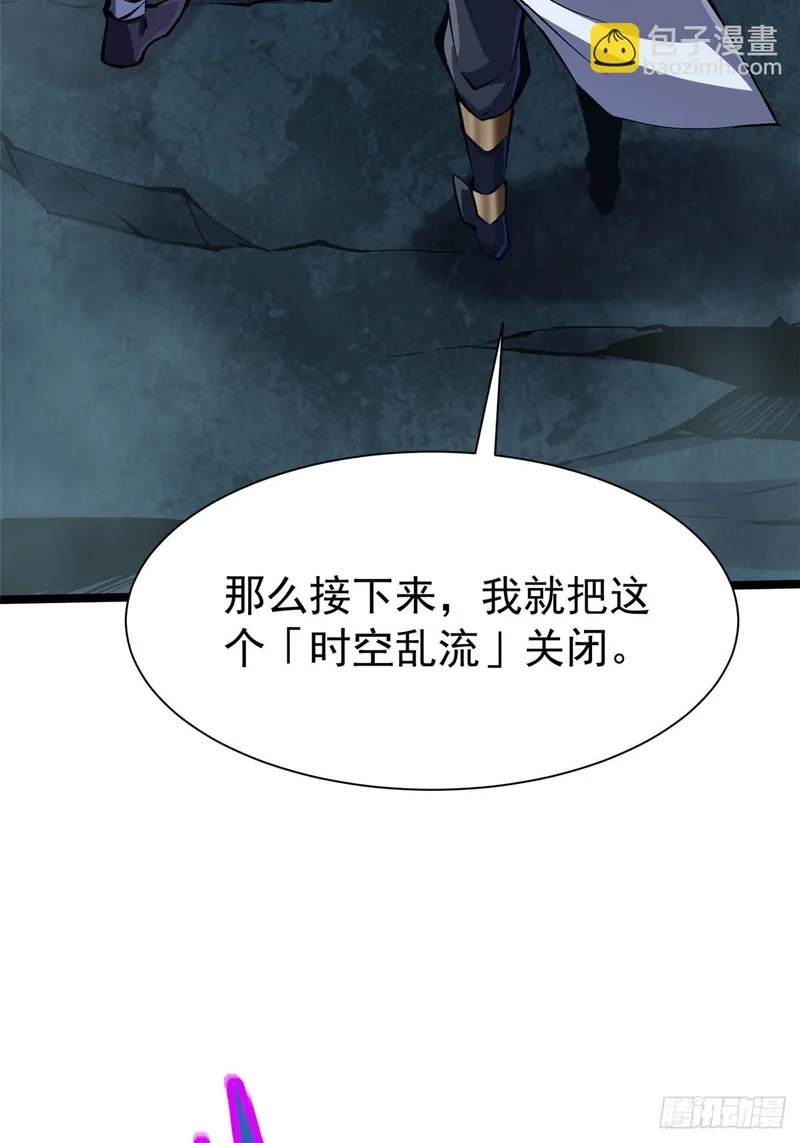 第161话 第59页