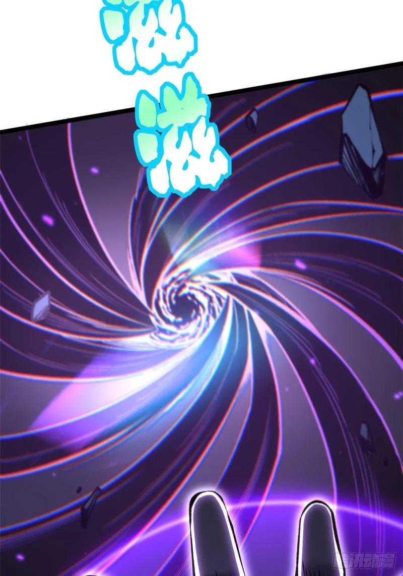 第161话 第63页