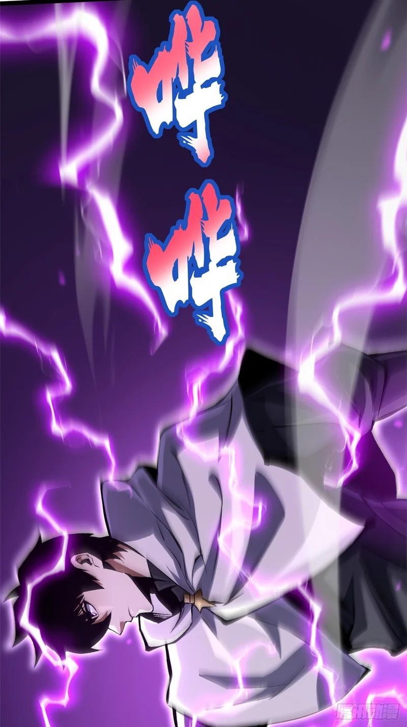 第161话 第68页