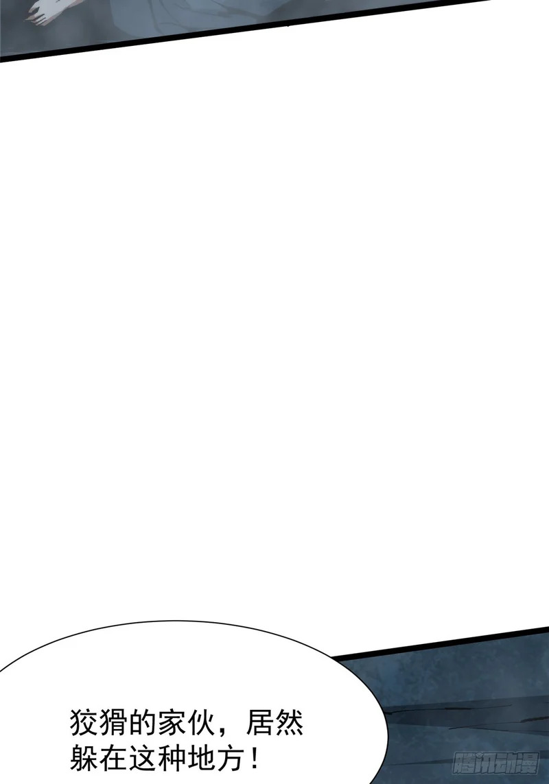 第161话 第78页