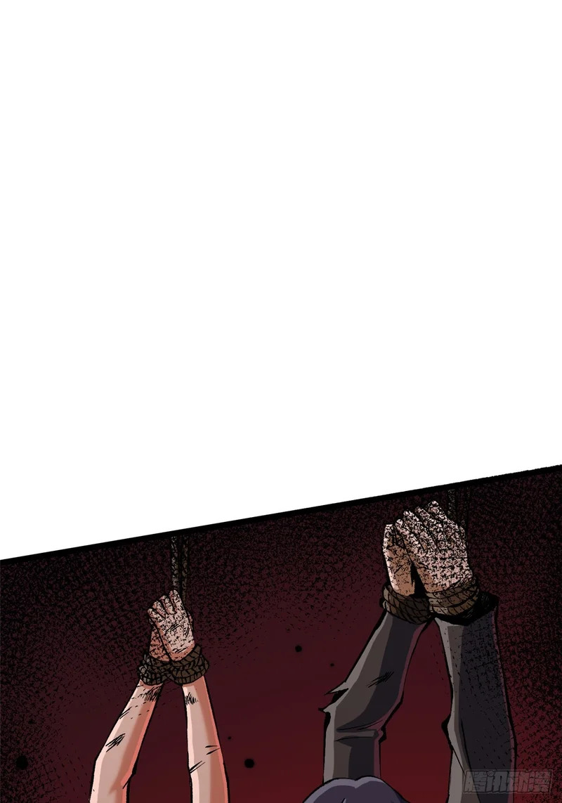 第161话 第81页