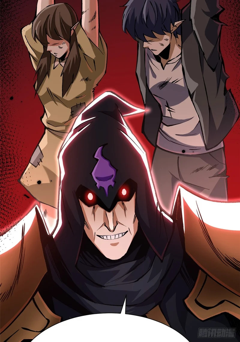第161话 第82页