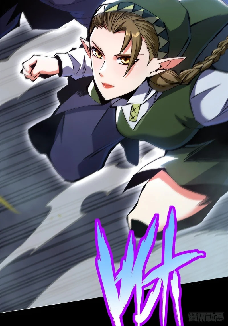 第161话 第86页