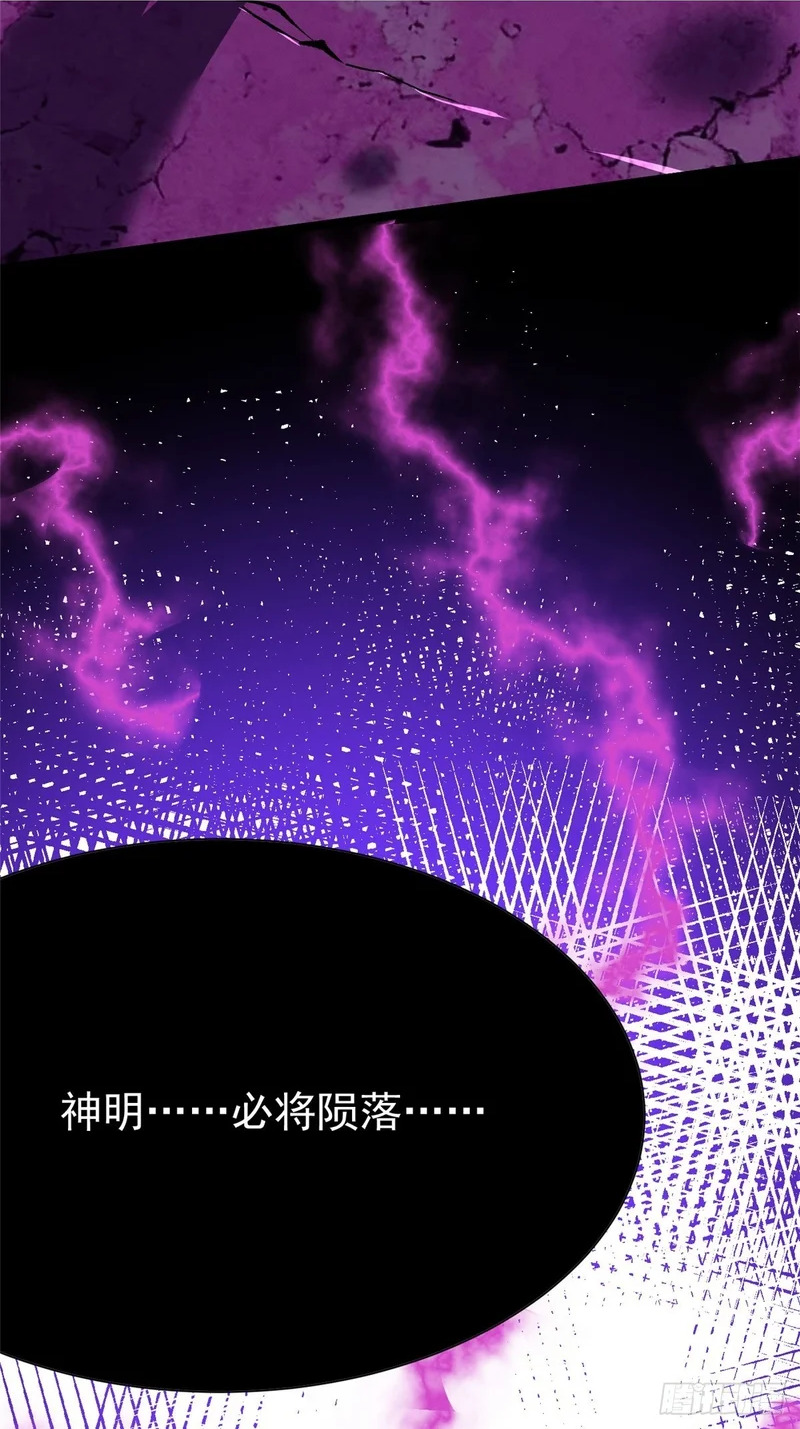 第162话 第2页