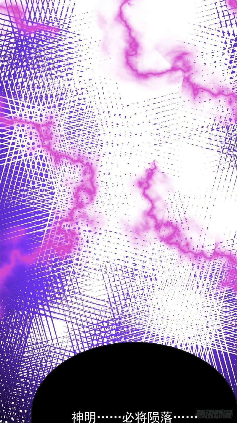 第162话 第3页