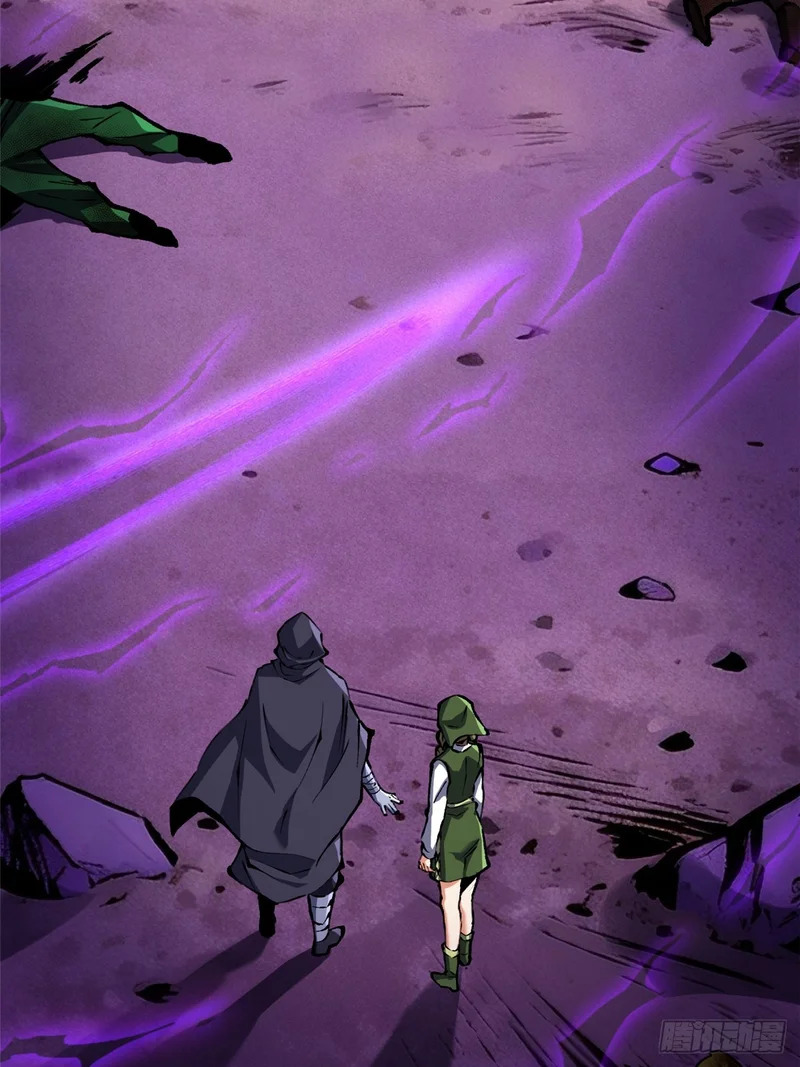 第162话 第8页