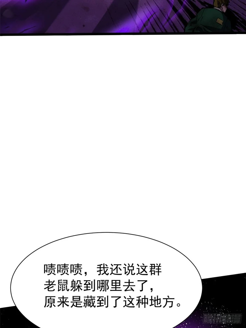 第162话 第9页