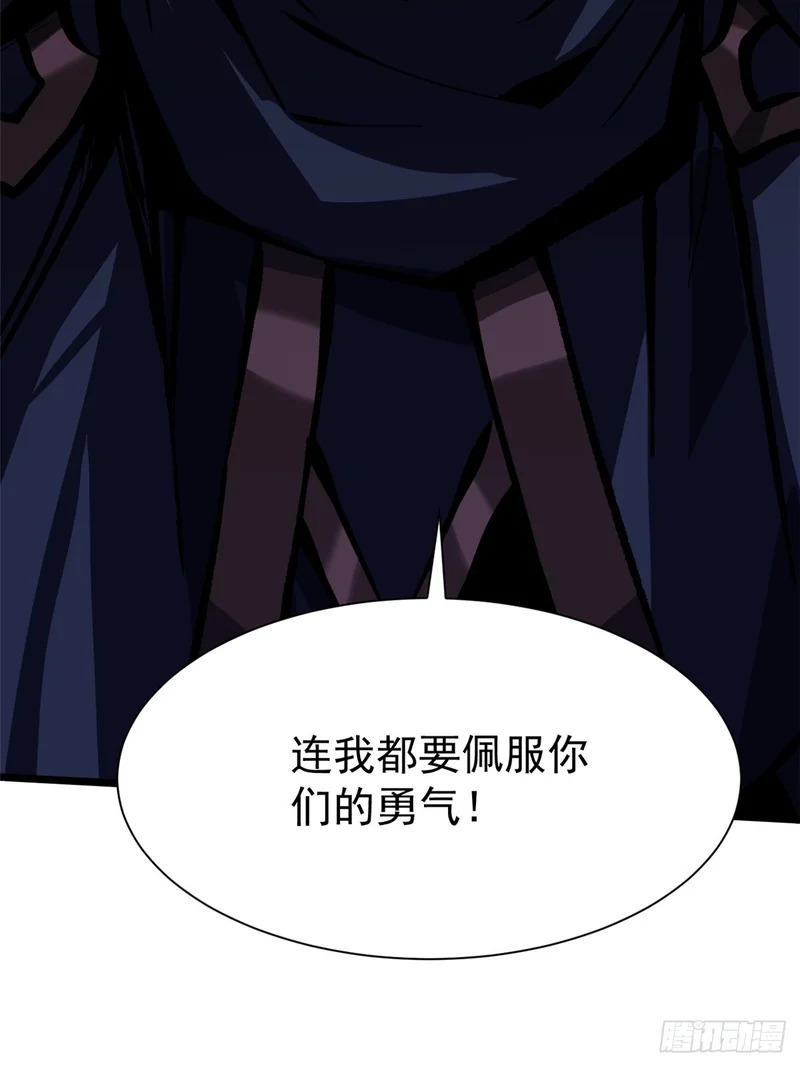 第162话 第11页