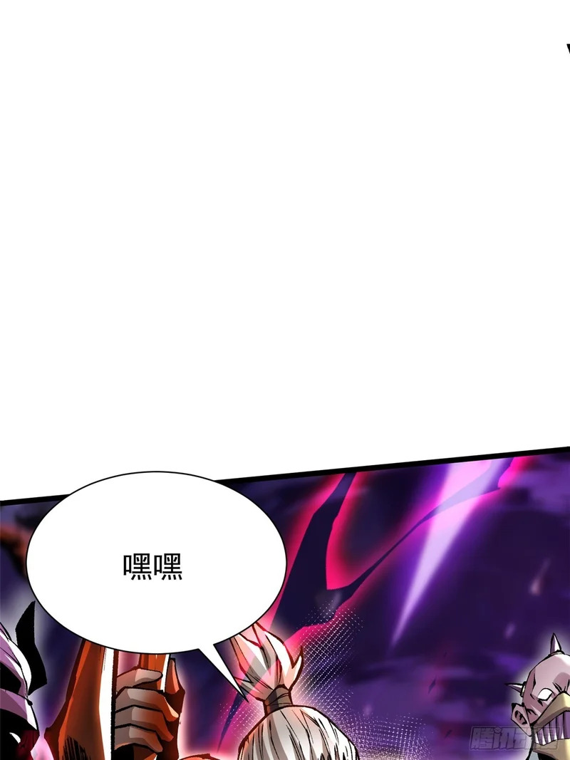 第162话 第12页
