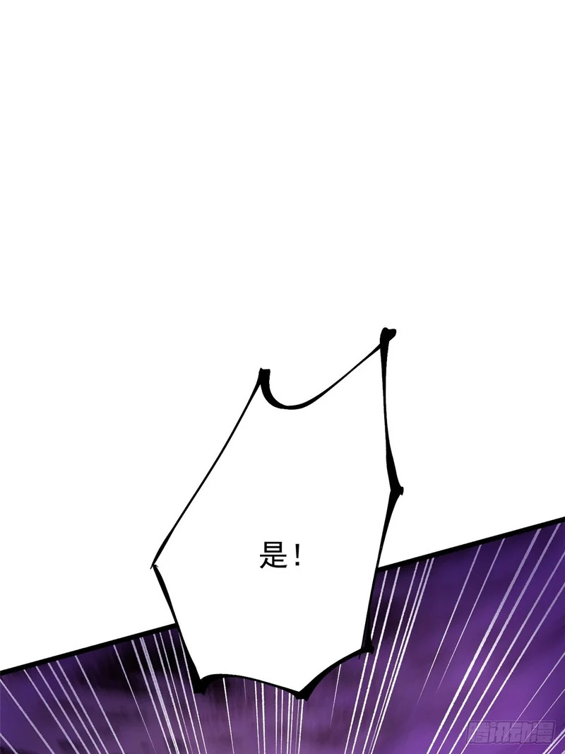 第162话 第17页