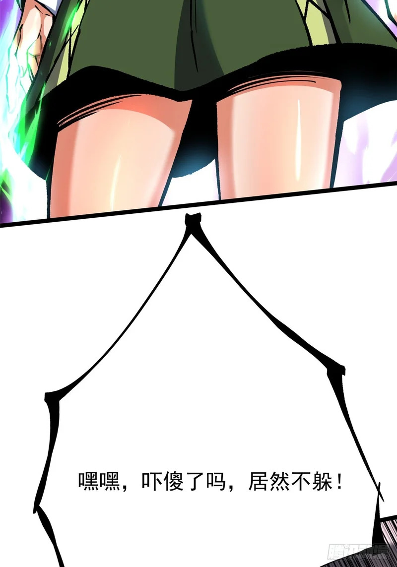 第162话 第23页