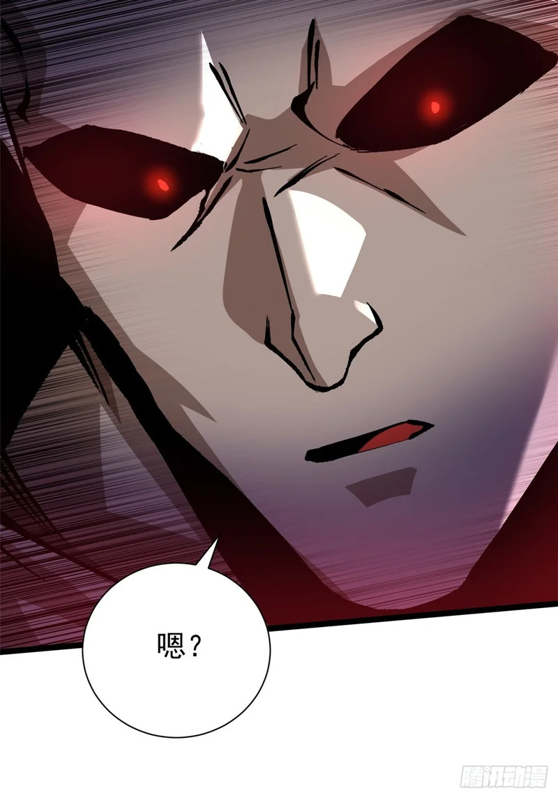 第162话 第26页
