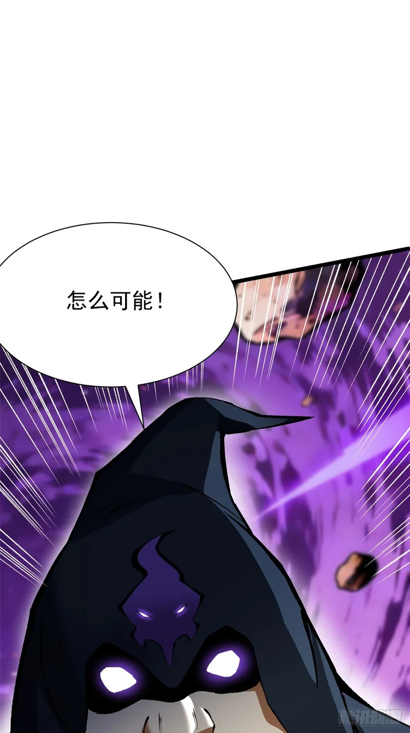 第162话 第35页