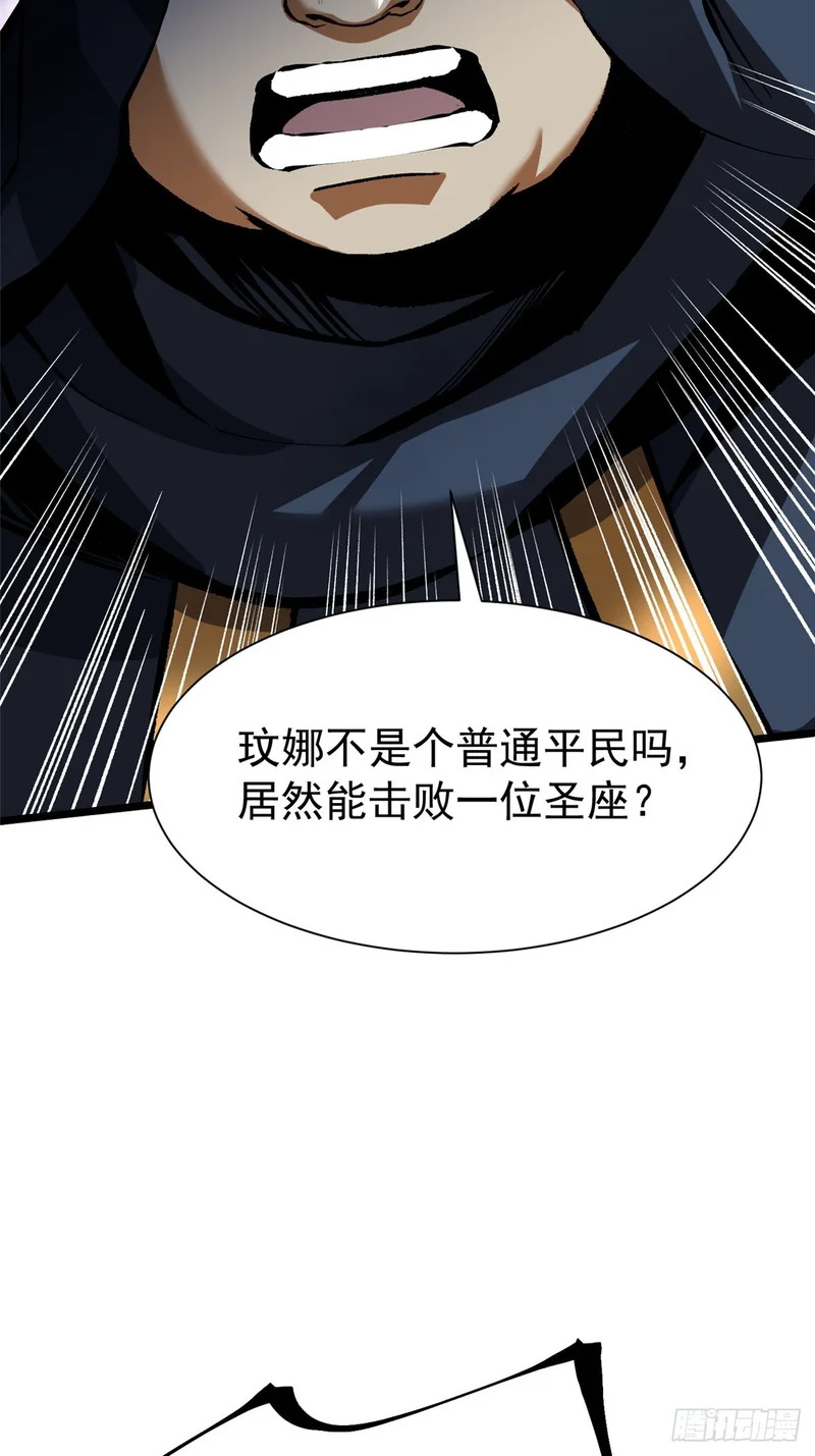 第162话 第36页
