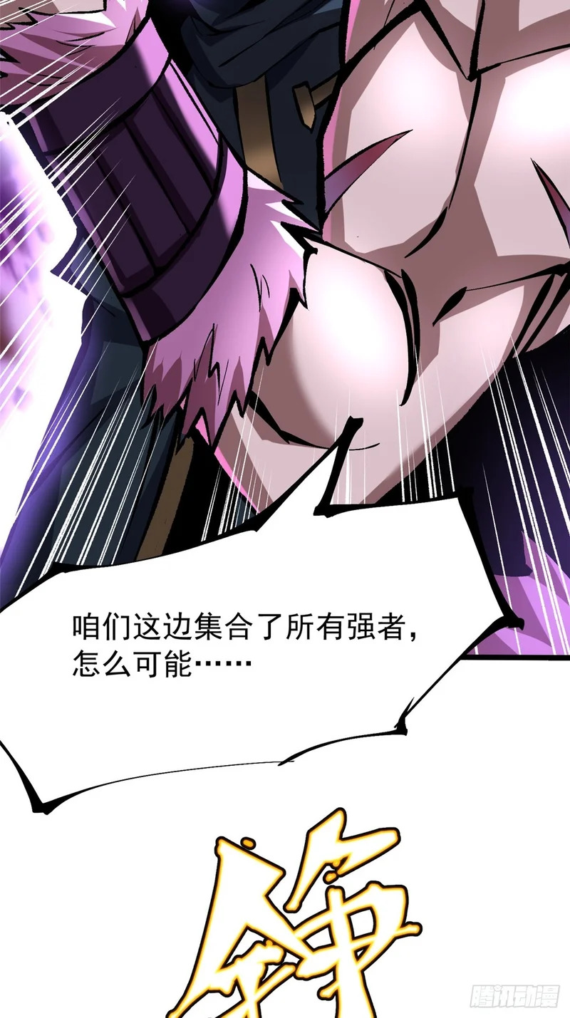 第162话 第38页