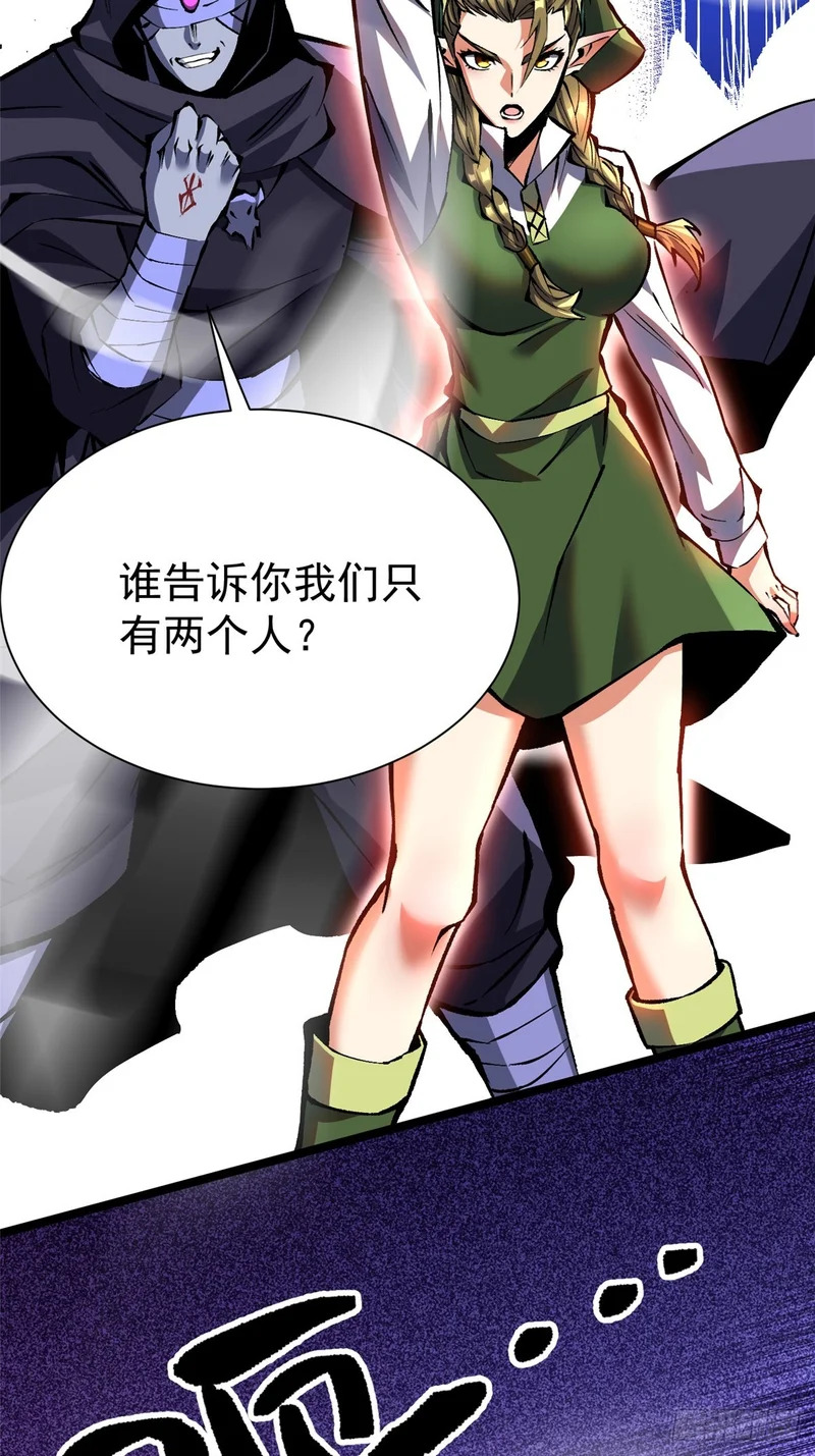 第162话 第42页