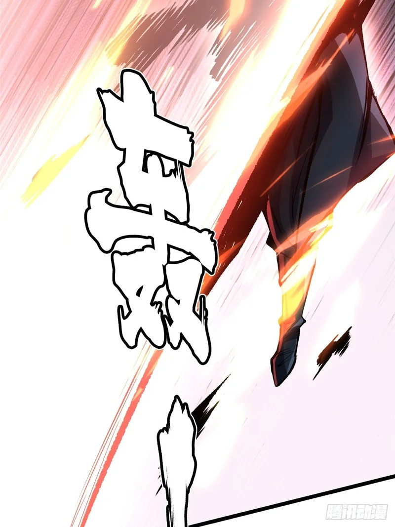 第162话 第47页