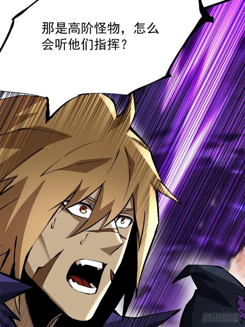 第162话 第52页
