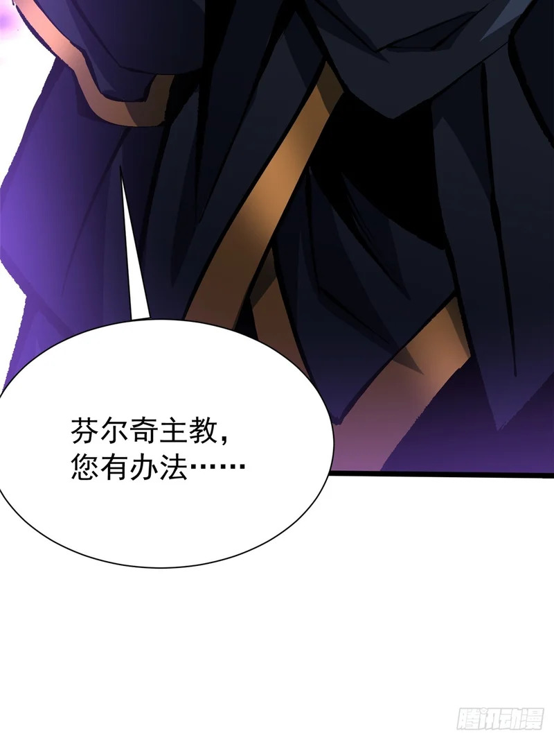 第162话 第56页