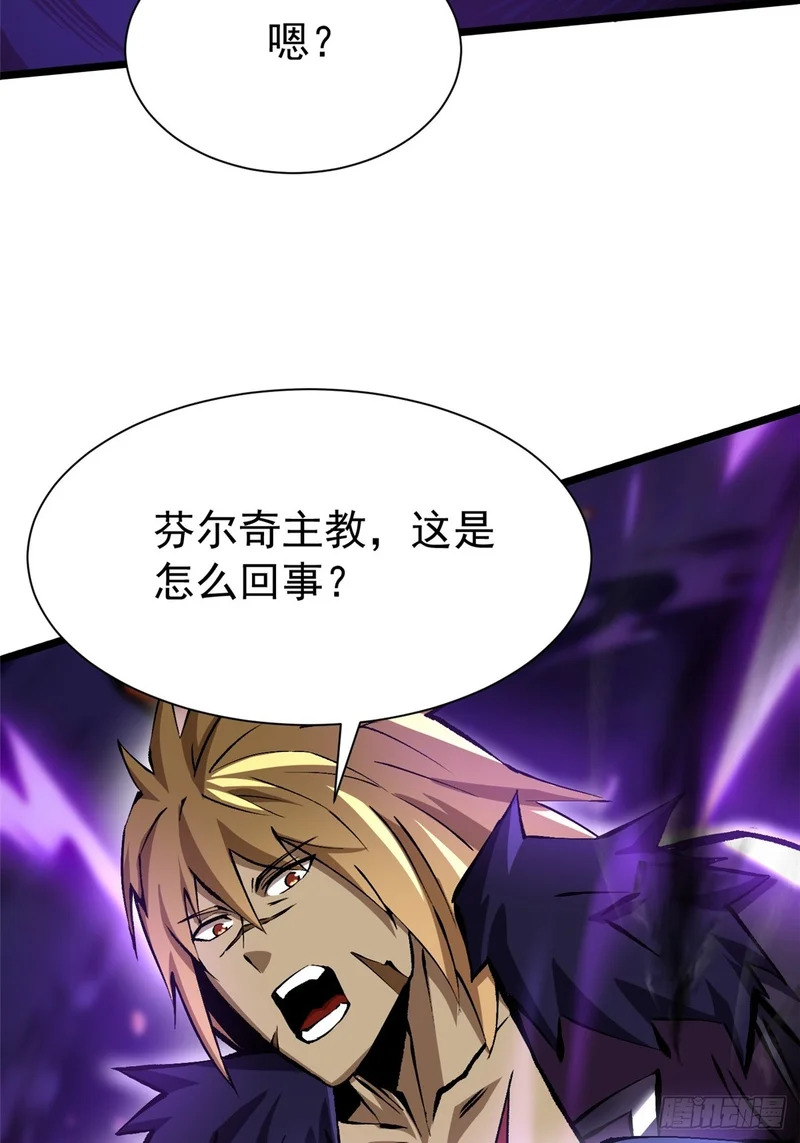 第162话 第64页