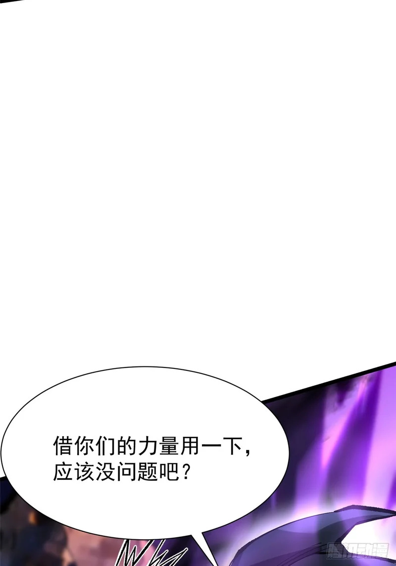 第162话 第66页