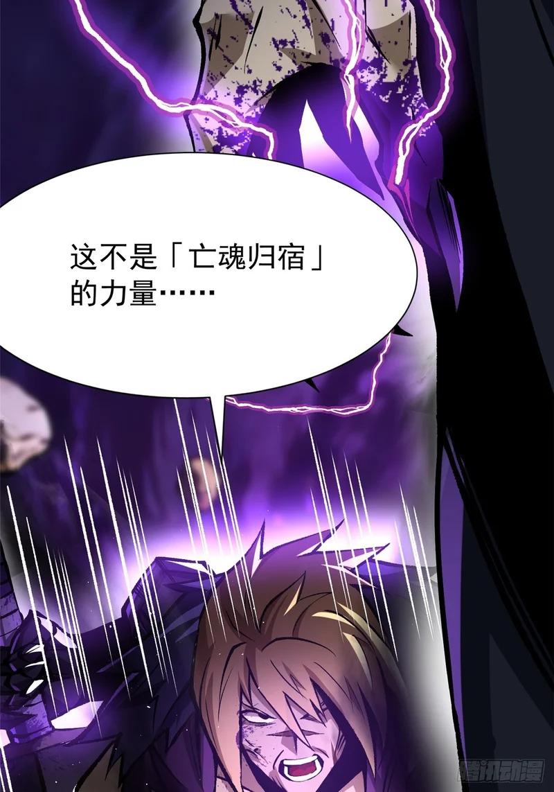 第162话 第71页