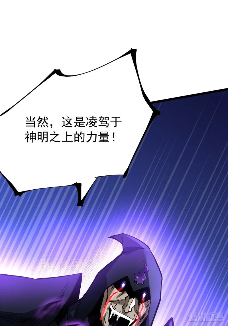 第162话 第74页