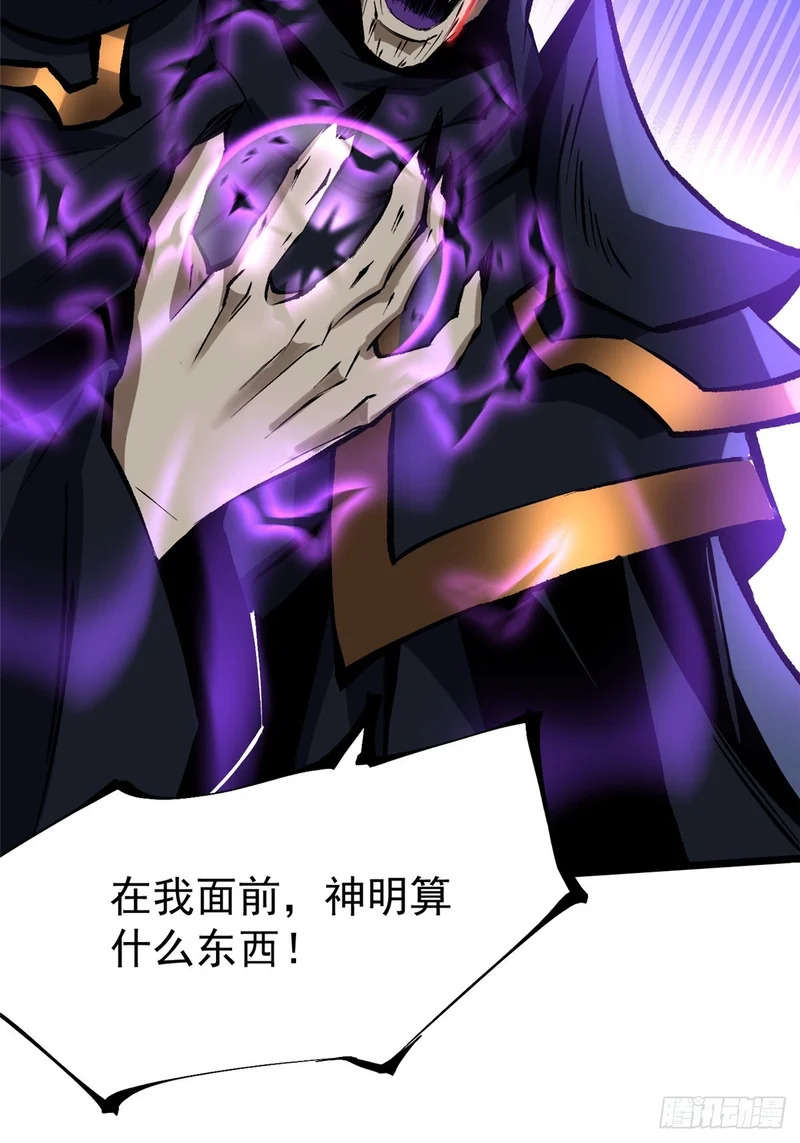 第162话 第75页