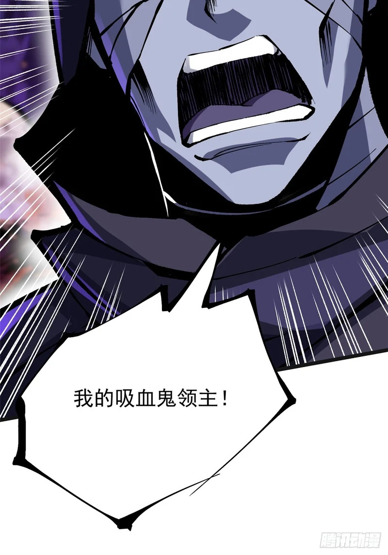 第162话 第82页
