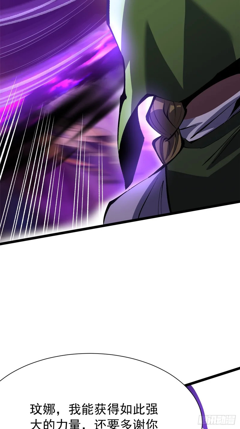 第162话 第89页