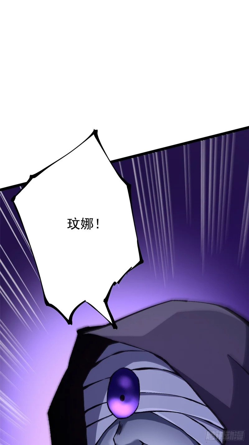 第163话 第1页