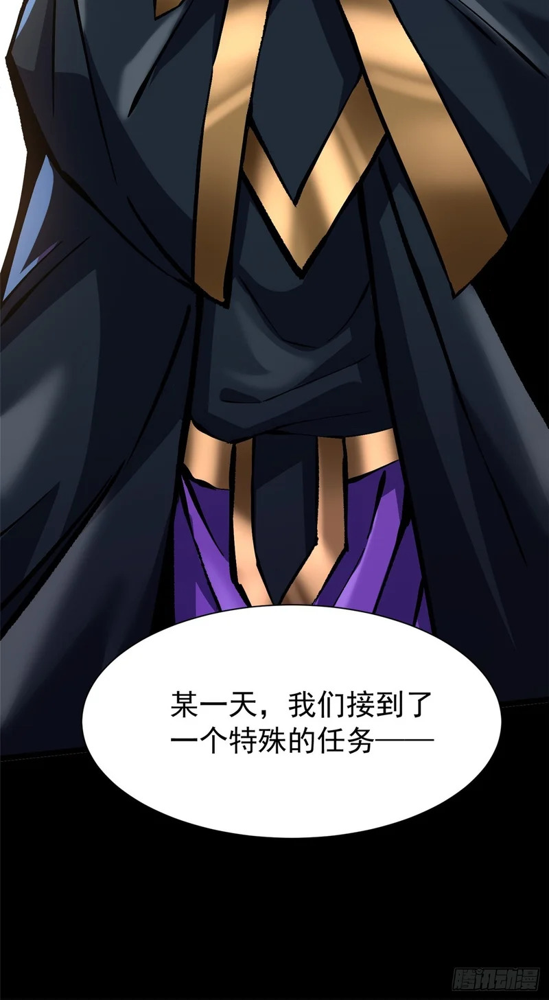 第163话 第3页