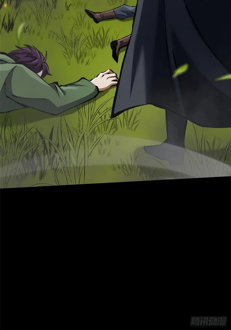 第163话 第8页