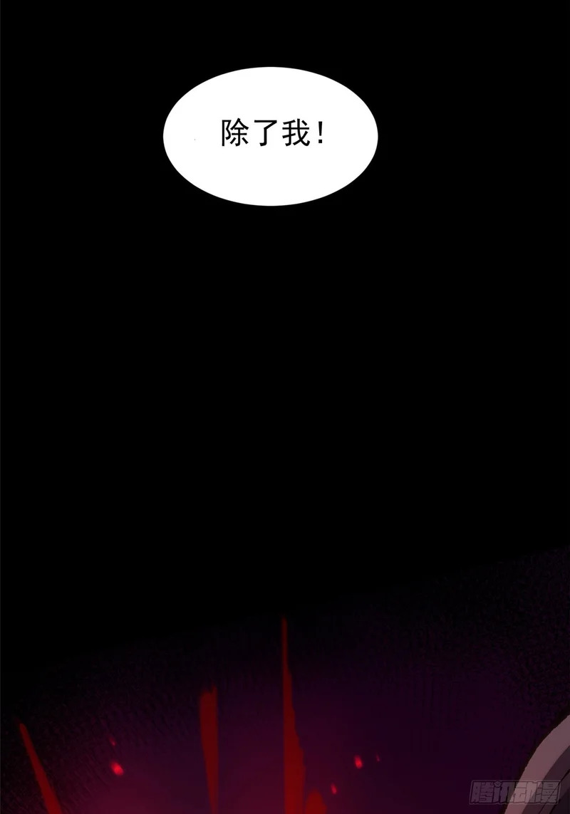 第163话 第9页