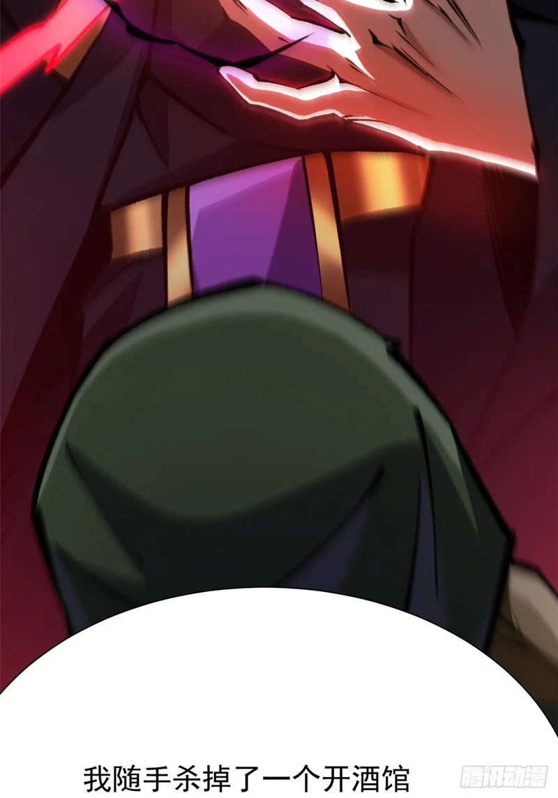 第163话 第15页