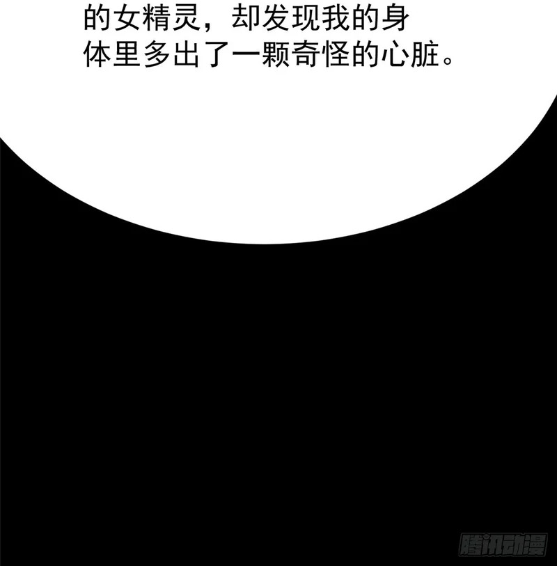 第163话 第16页