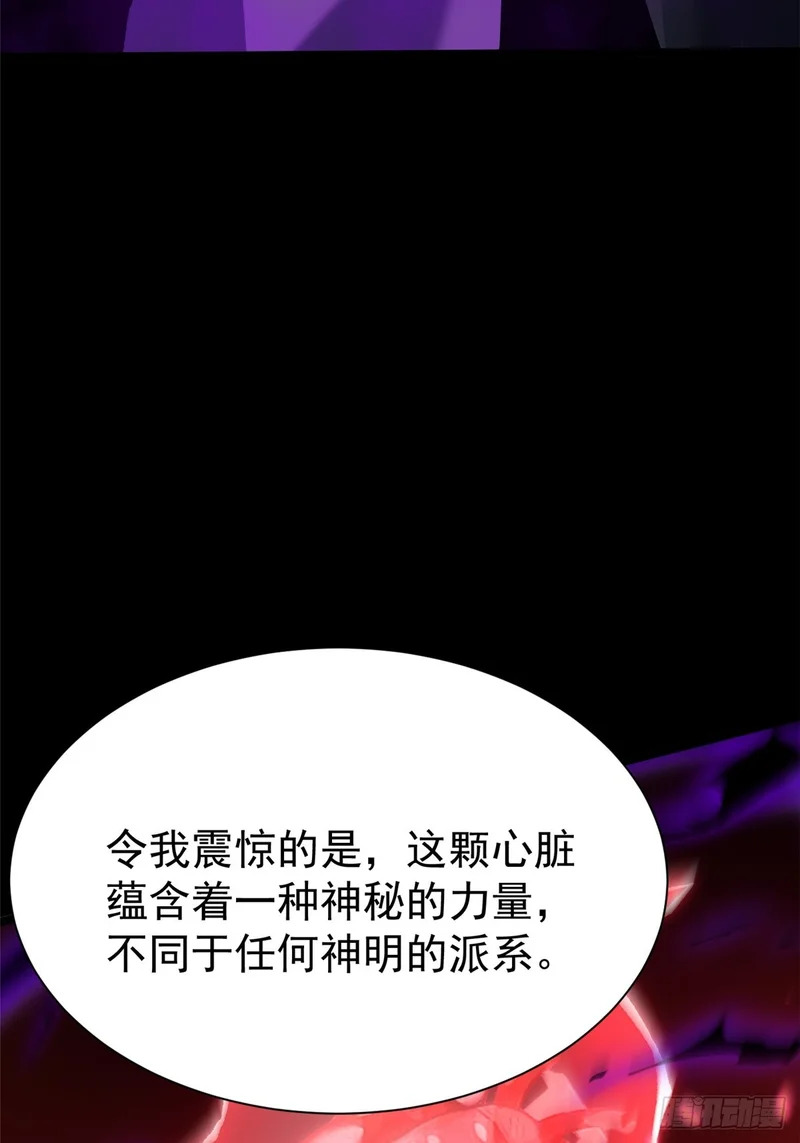 第163话 第19页