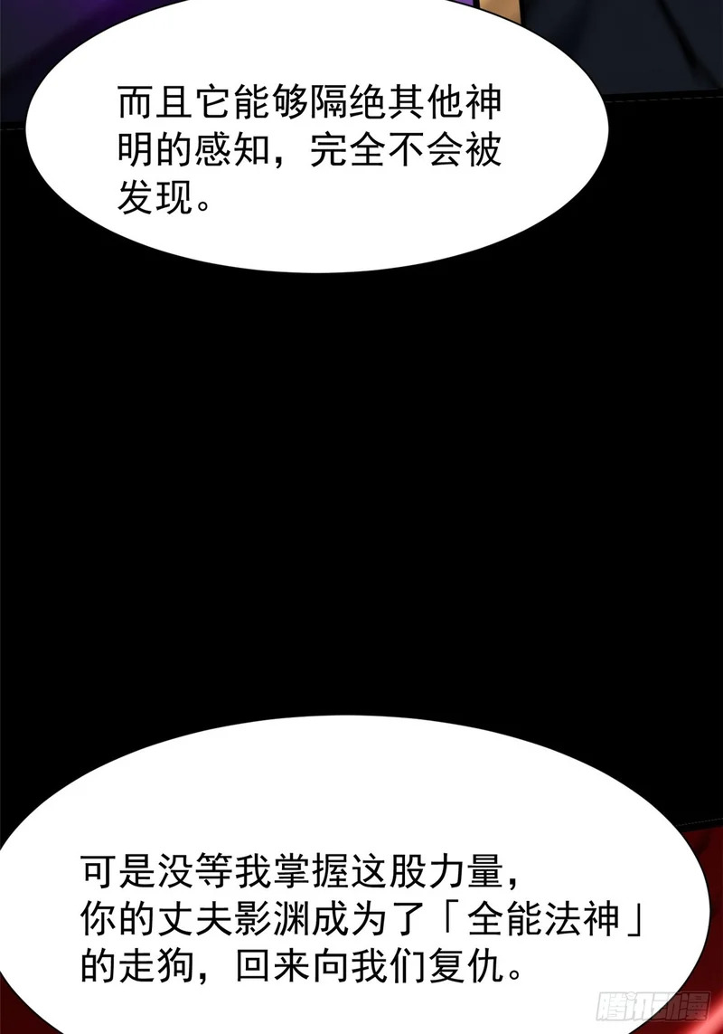 第163话 第22页